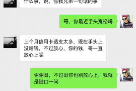 渑池融资清欠服务